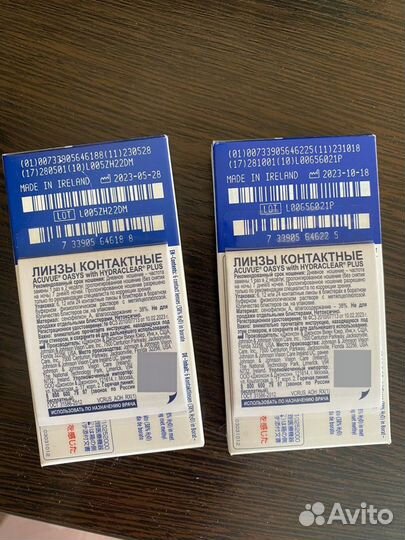Линзы acuvue oasys 0,75 и 1,75