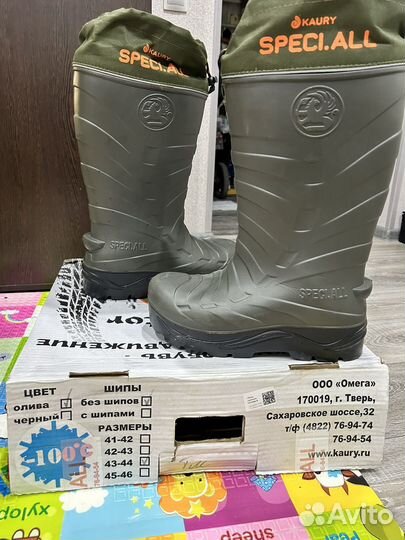 Сапоги зимние эва мужские для рыбалки