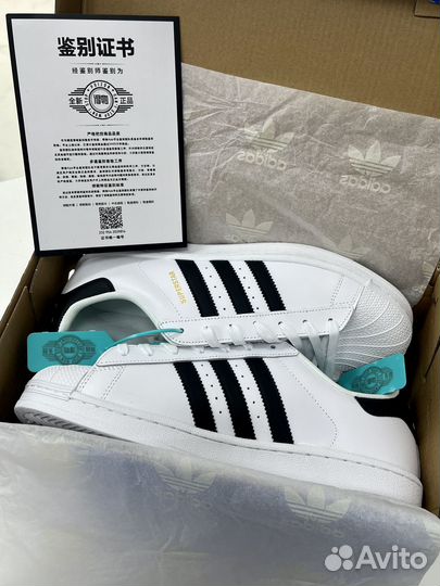 Кроссовки Adidas Superstar XLG