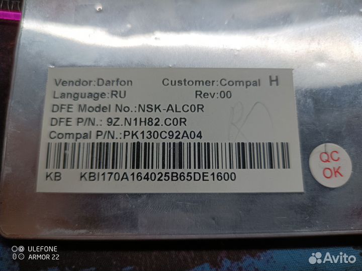 Клавиатура для ноутбука