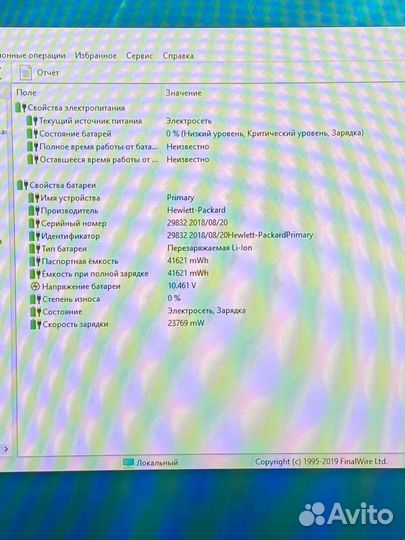 Hp Probook 450 g5 i7-8650u/8gb/GeForce 930mx/256gb