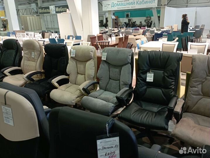 Офисное кресло