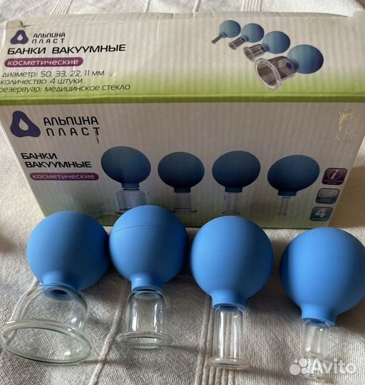 Банки вакуумные для массажа лица