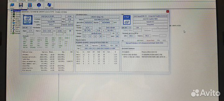 Продам ноутбук Lenovo G710