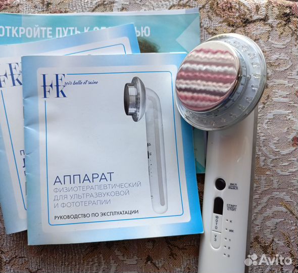 Аппарат для физиотерапии