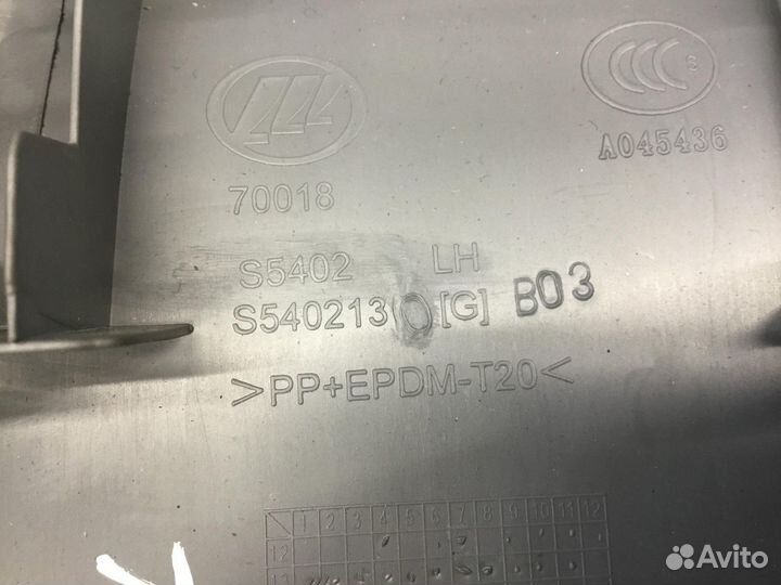 Обшивка средней стойки левая Lifan X60 2012