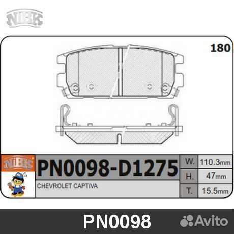 Комплект тормозных колодок PN0098 nibk