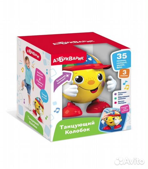 Интерактивная игрушка 