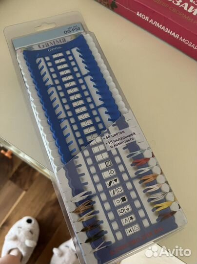 Gamma органайзер 50 цветов