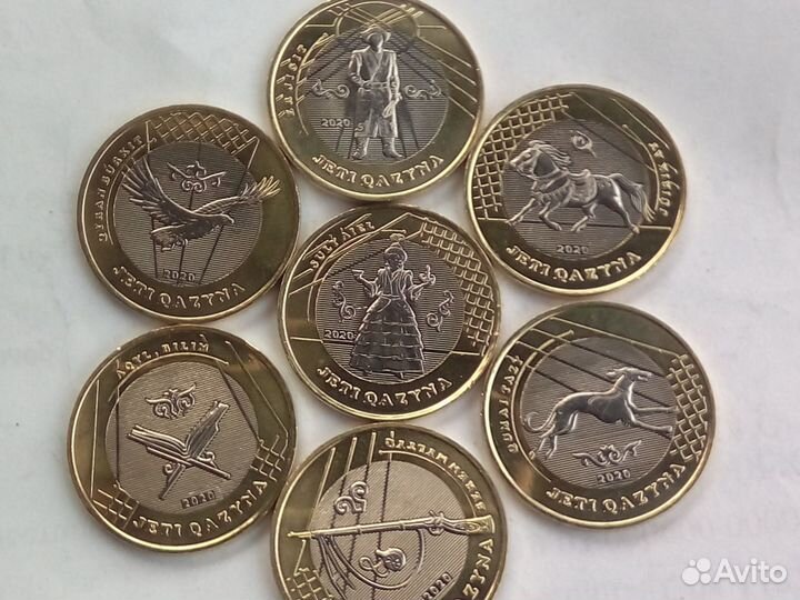 Монеты Ботсваны,Казахстана,Бразилии,Туркменистана