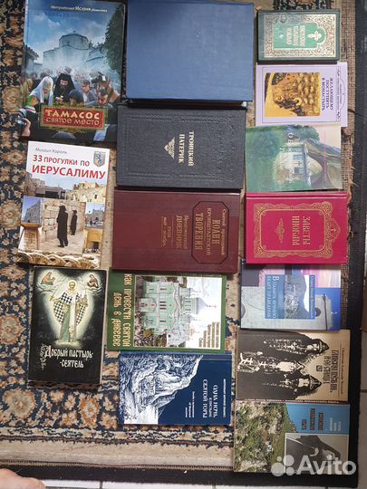 Эг1' православные книги