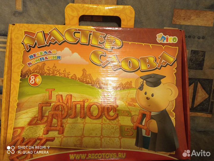 Игра для веселой компании