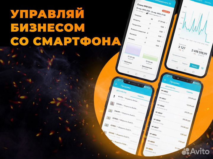 Продам магазин - вейпшоп