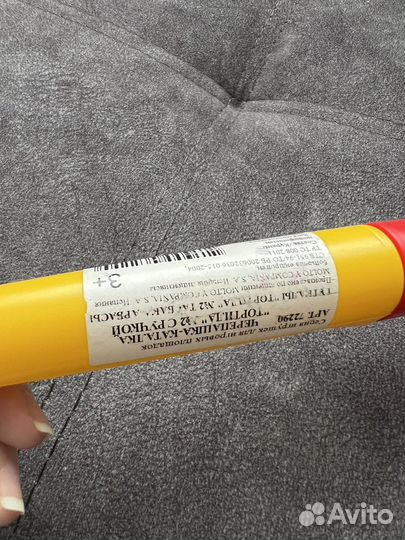 Игрушка каталка с ручкой