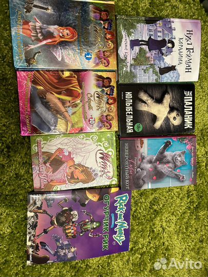 Книжки для детей и взрослых