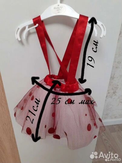 Карнавальный костюм Мини Маус