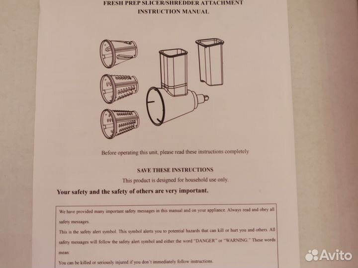 Терка для овощей, насадка для KitchenAid