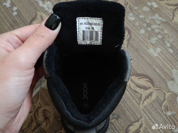 Ботинки демисезонные