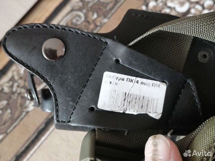 Кобура для пистолета