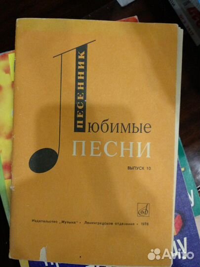 Музыкальная литература