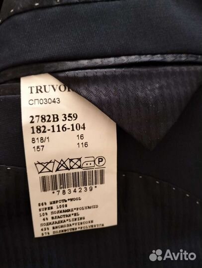 Костюм мужской новый классика 52-54(синий)