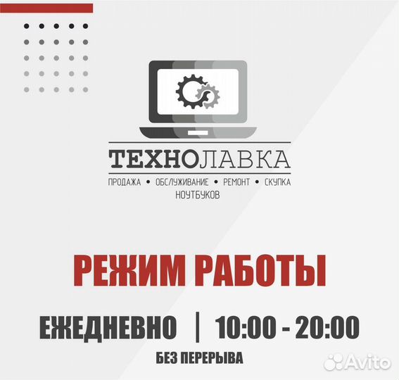 Сумка для ноутбука 15.6