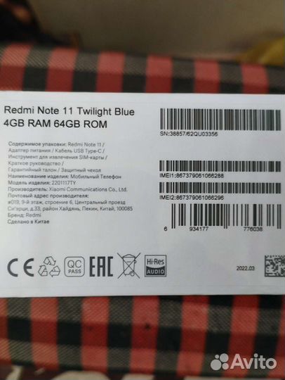 Xiaomi Redmi Note 11, 4/64 ГБ