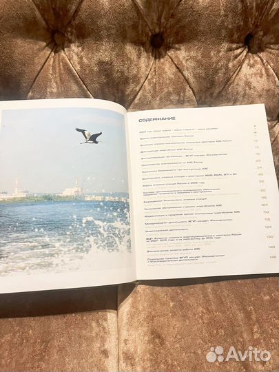 Книга росатом 2007 подарочное издание