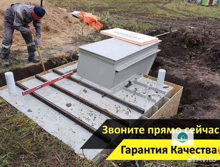 Погреб