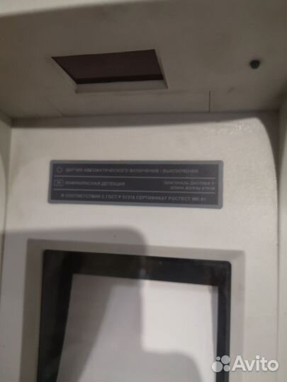 Детектор банкнот