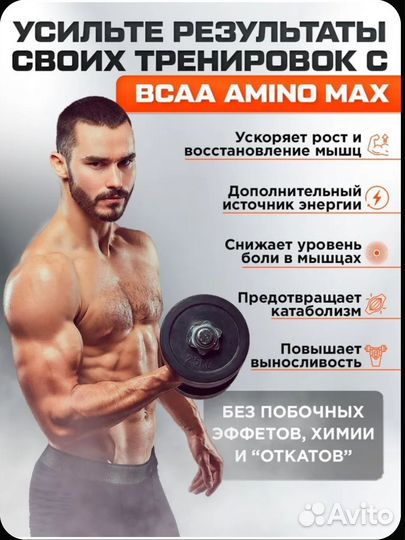 Bcaa 500гр / Soulway Nutrition