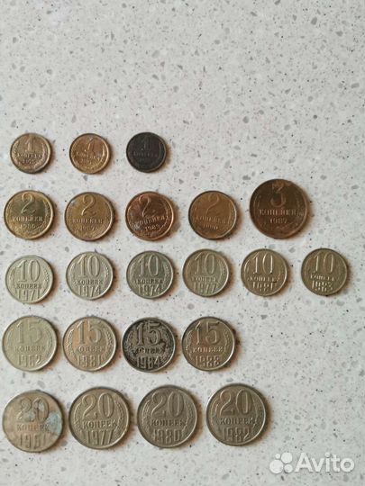 Монеты СССР