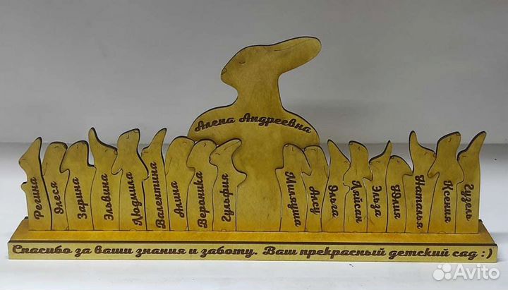 Органайзер учителям