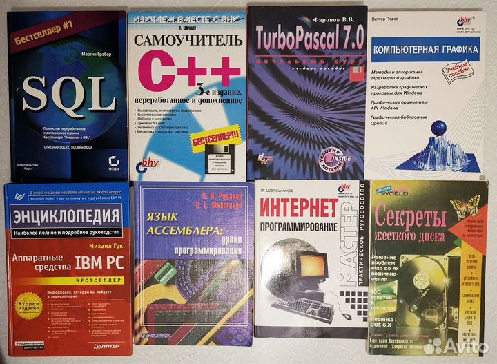 Книги по программированию и компьютерным наукам