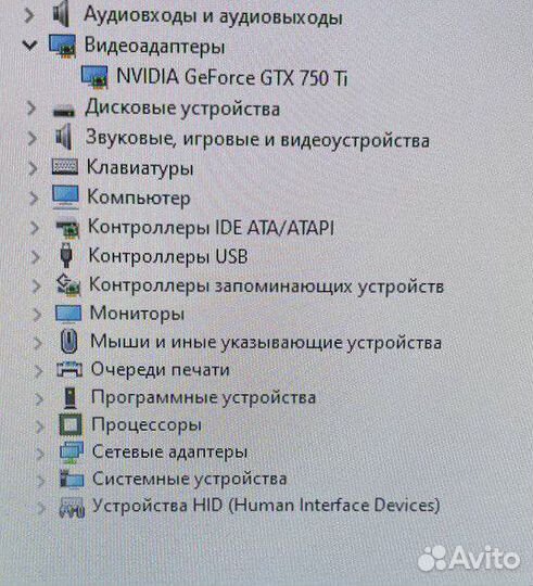 Игровой компьютер