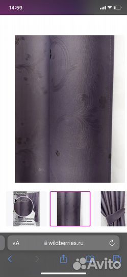 Комплект штлр блэкаут