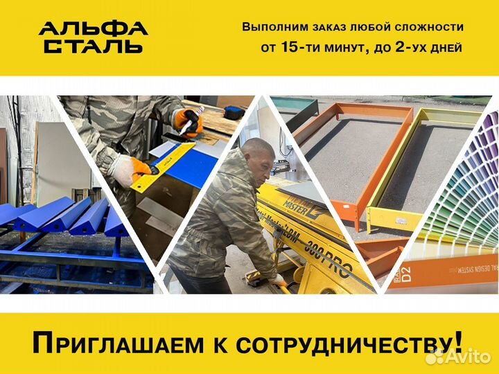 Гибка листового металла на заказ. Листогиб