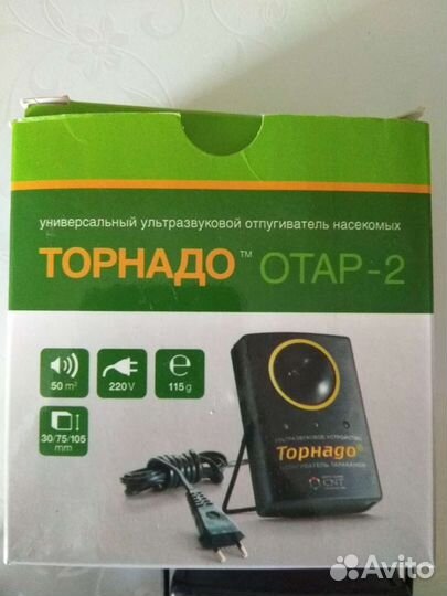 Отпугиватель