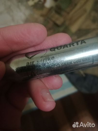 Баллончик для пневматики