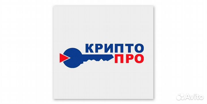 Крипто Про 5.0 Лицензионный ключ Постоянный