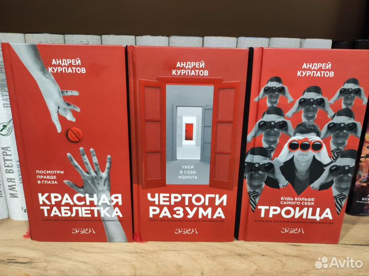 Андрей Курпатов