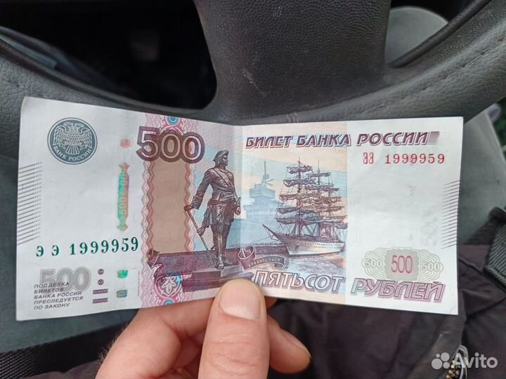 Купюра 500 р. с красивым номером