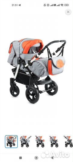 Коляска Трансформер