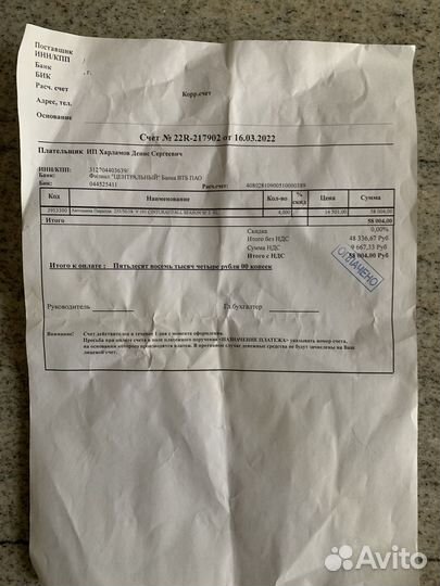 Pirelli Cinturato All Season SF 2 235/50 R18 101V