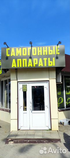 Буржуйка Стандарт