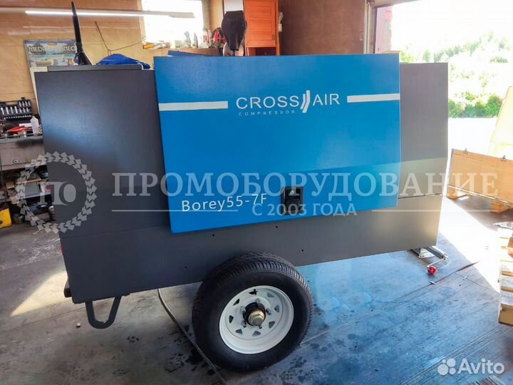 Дизельный передвижной компрессор 7 бар