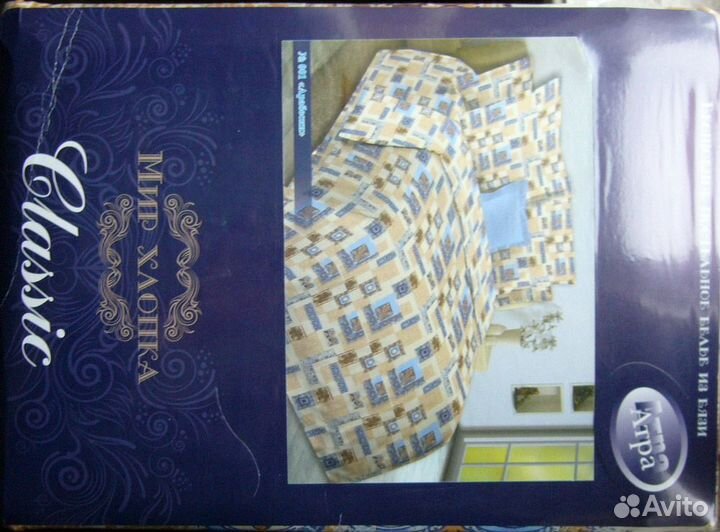 Постельное белье 1.5 сп