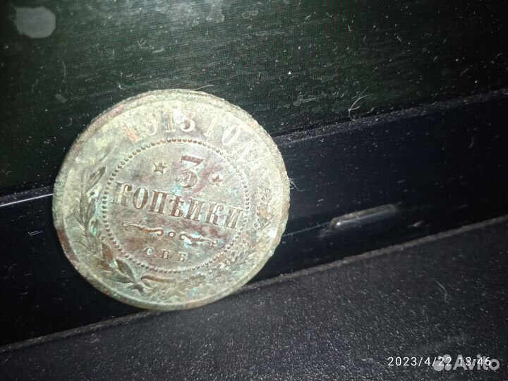 Продам монеты, кольцо