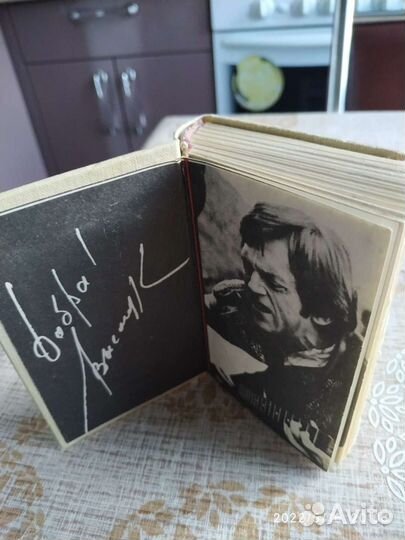 Сборник стихов Владимира Высоцкого