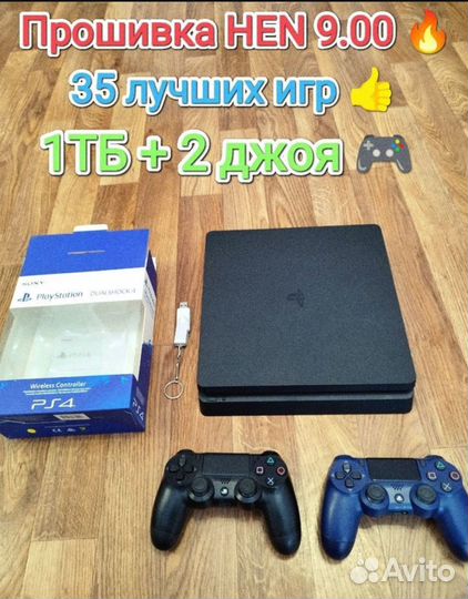 Sony PS4 slim 1tb прошита, топовые игры